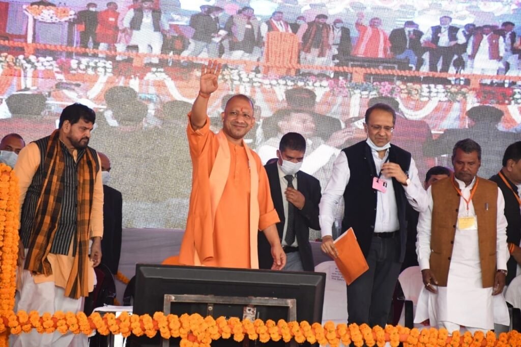Yogi Ji Gonda