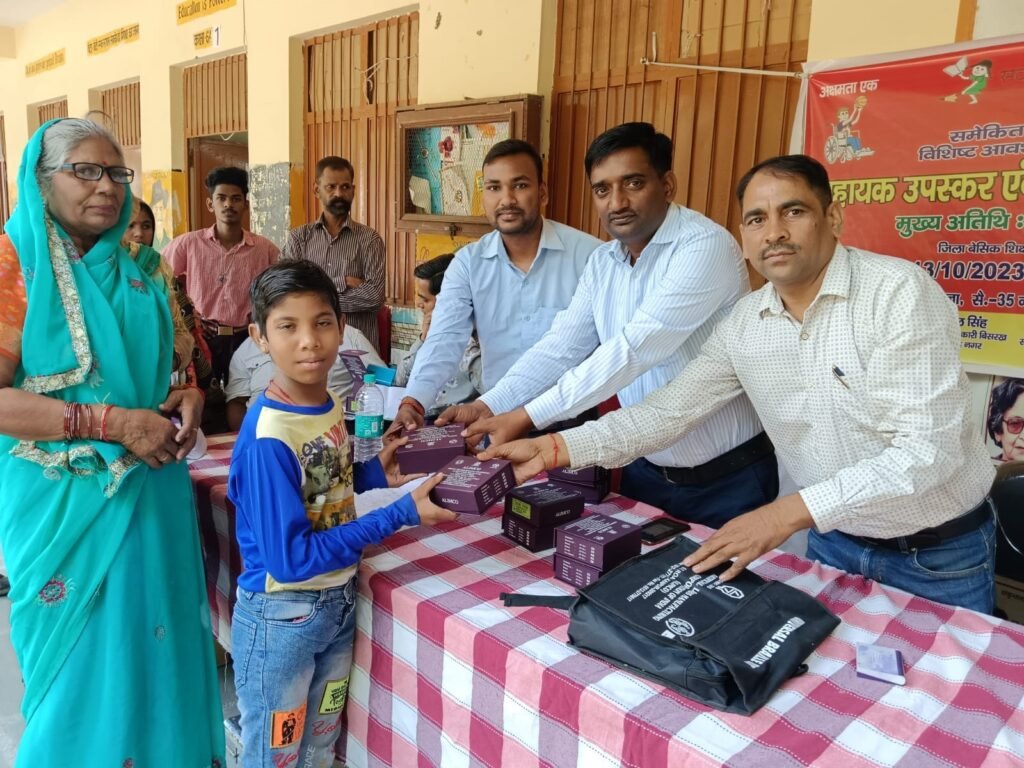 School News