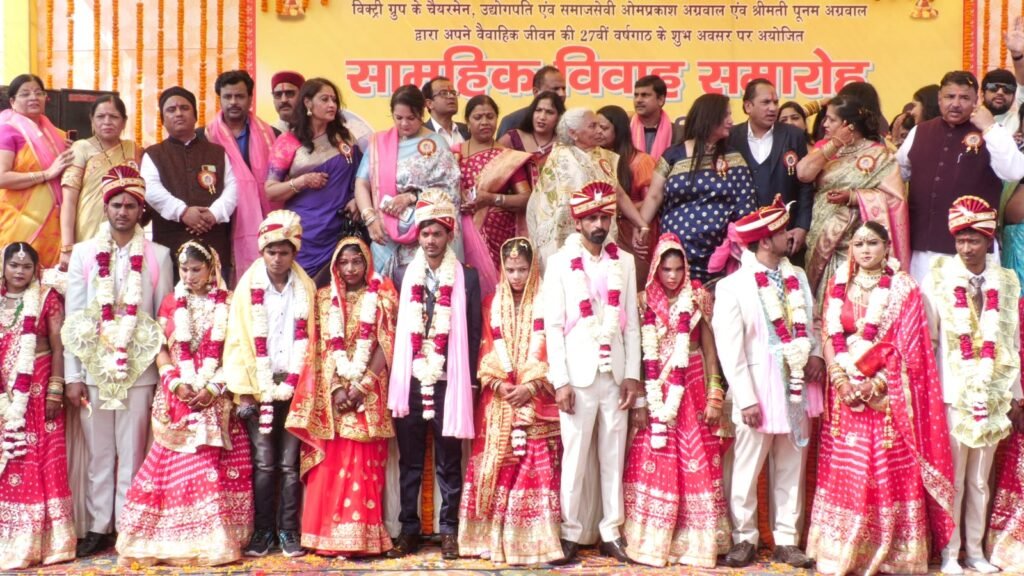 16 जोड़ो का सामूहिक विवाह धूमधाम से हुआ सम्पन्न I